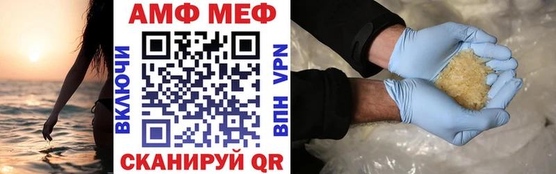 АМФ Premium наркошоп Сафоново