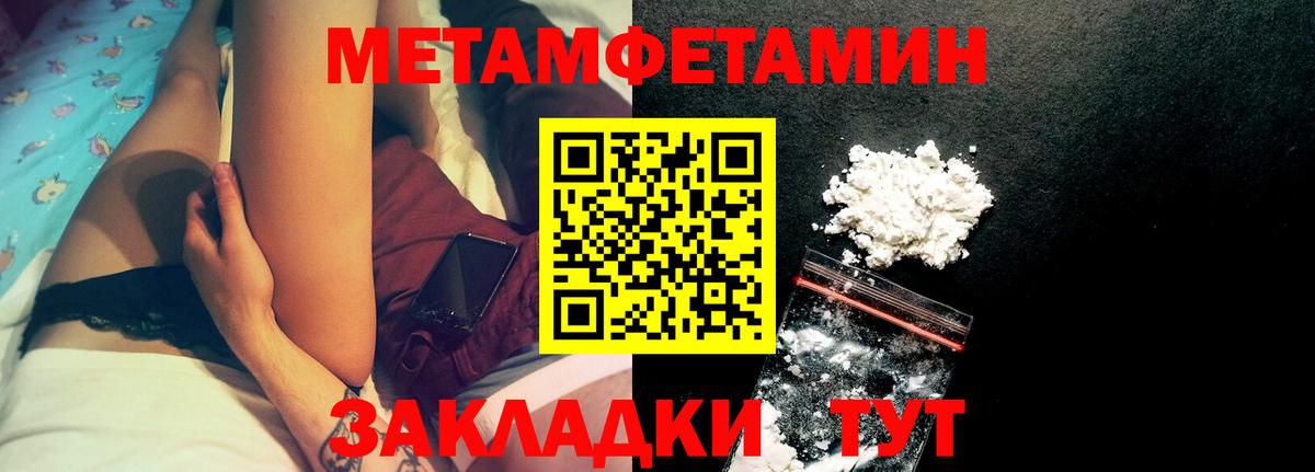 Сафоново  Amphetamine  Вход с VPN  Амфетамин Розовый 