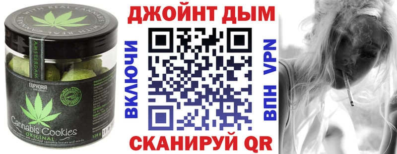 Canna-Cookies конопля  цена наркотик  Сафоново 