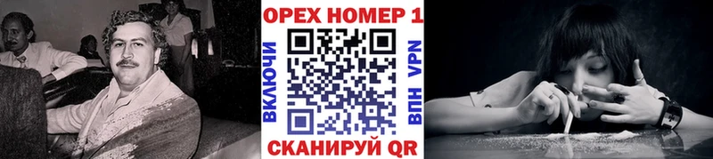 Cocaine Эквадор  Сафоново 