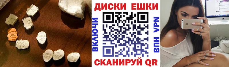 Экстази VHQ  Сафоново 