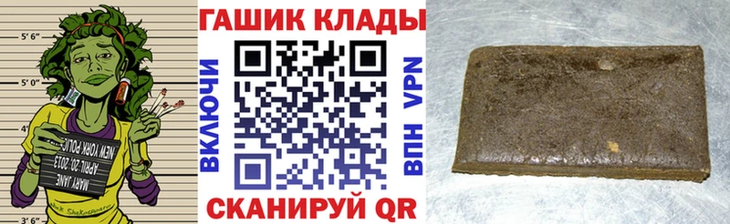 blacksprut как войти  Сафоново  ГАШИШ AMNESIA HAZE 