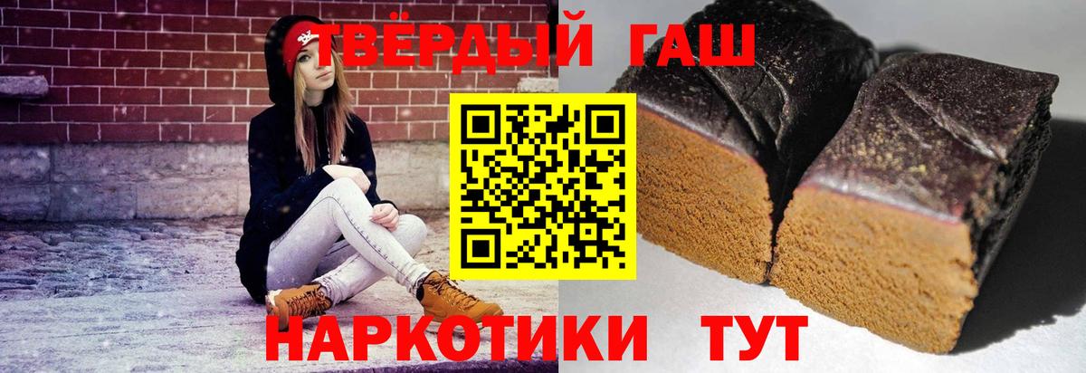 Сафоново  ГАШ AMNESIA HAZE  ГАШ хэш  Вход с VPN 