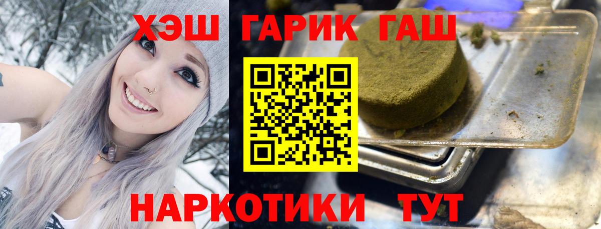 ГАШ Premium Сафоново