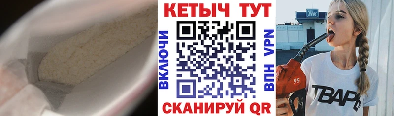 кракен сайт  Сафоново  КЕТАМИН VHQ 