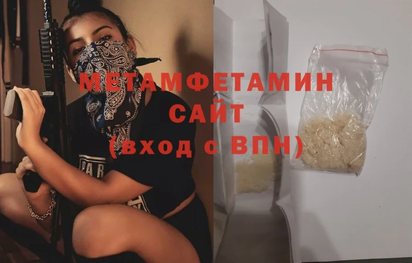 mdpv Абинск