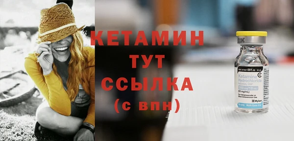 метамфетамин Покачи