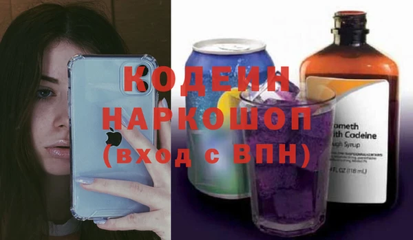 кокаин перу Покров