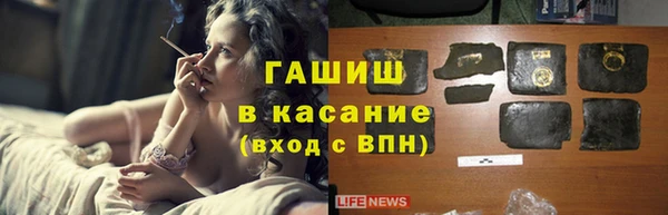 мефедрон Абдулино