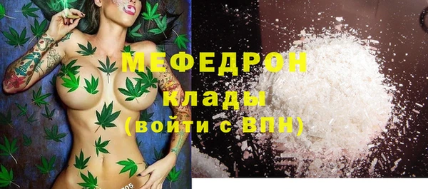 мефедрон Абдулино