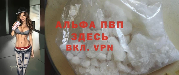 mdpv Абинск