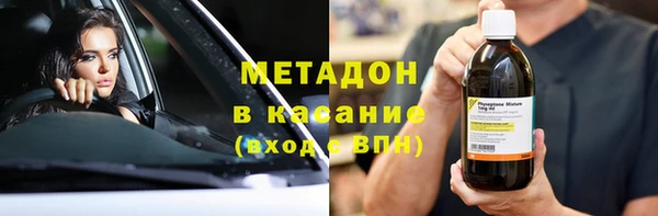 мефедрон Абдулино