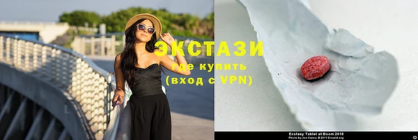 молекула духа Алзамай