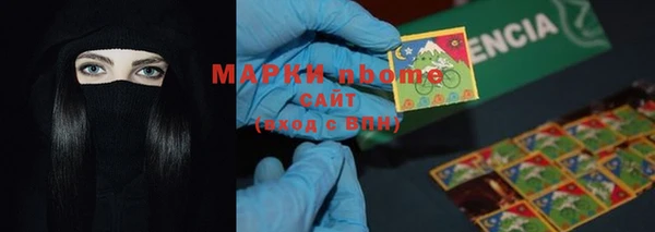 наркотики Абаза