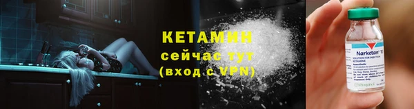 наркотики Абаза