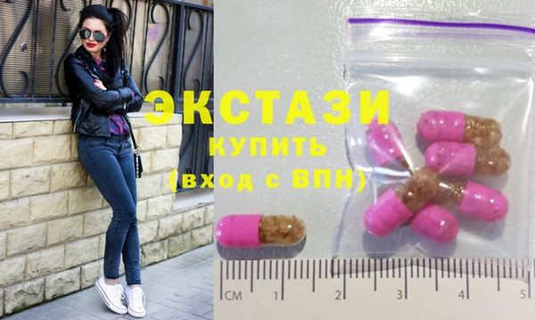 молекула духа Алзамай