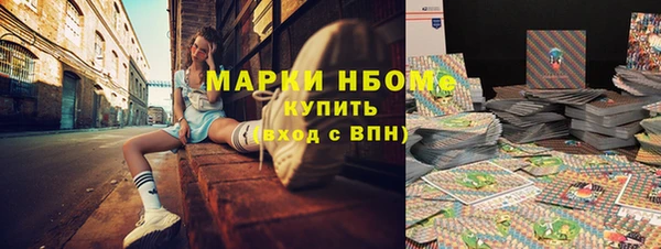 мефедрон Абдулино