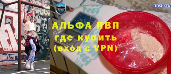 наркотики Абаза