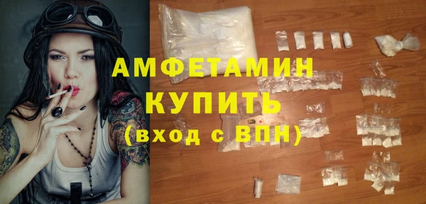 молекула духа Алзамай