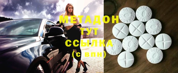 метамфетамин Покачи