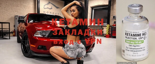 таблы Покровск