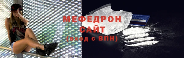 mdpv Абинск