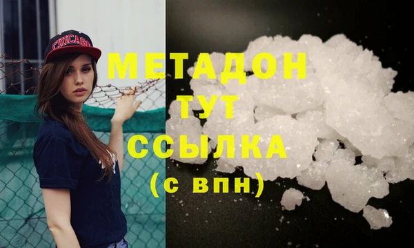 молекула духа Алзамай