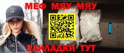 прущий лед Гагарин