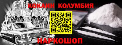 мдма Волжский
