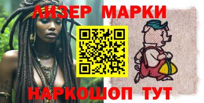 прущий лед Гагарин