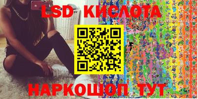 прущий лед Гагарин