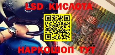 прущий лед Гагарин