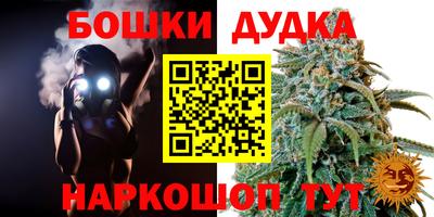 прущий лед Гагарин