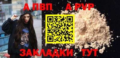 apvp Гай