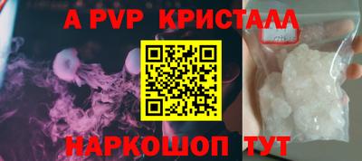альфа пвп VHQ Гатчина
