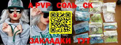apvp Гай