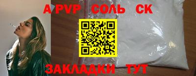 COCAINE Пенза