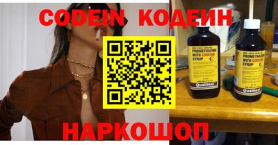 альфа пвп VHQ Гатчина