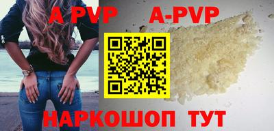 альфа пвп VHQ Гатчина