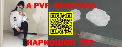 прущий лед Гагарин