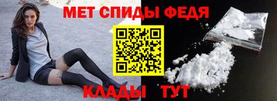 прущий лед Гагарин