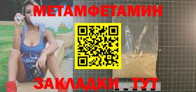 альфа пвп VHQ Гатчина