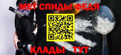 прущий лед Гагарин