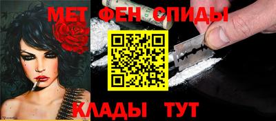 альфа пвп VHQ Гатчина