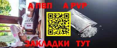 apvp Гай
