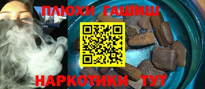 прущий лед Гагарин