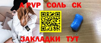 apvp Гай