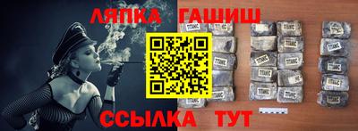 прущий лед Гагарин