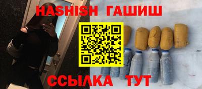 альфа пвп VHQ Гатчина