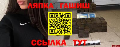 альфа пвп VHQ Гатчина